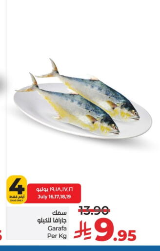 available at لولو هايبرماركت in مملكة العربية السعودية, السعودية, سعودية - حائل‎