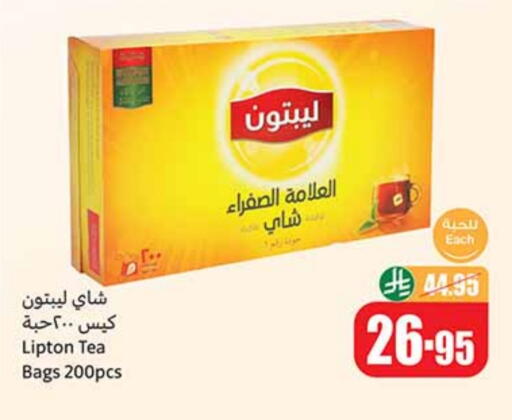 available at Othaim Markets in KSA, Saudi Arabia, Saudi - Ar Rass