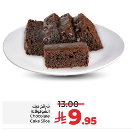 available at لولو هايبرماركت in مملكة العربية السعودية, السعودية, سعودية - تبوك