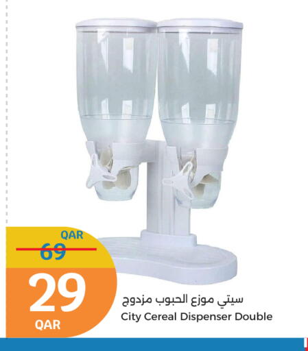 available at City Hypermarket in Qatar - Al Daayen