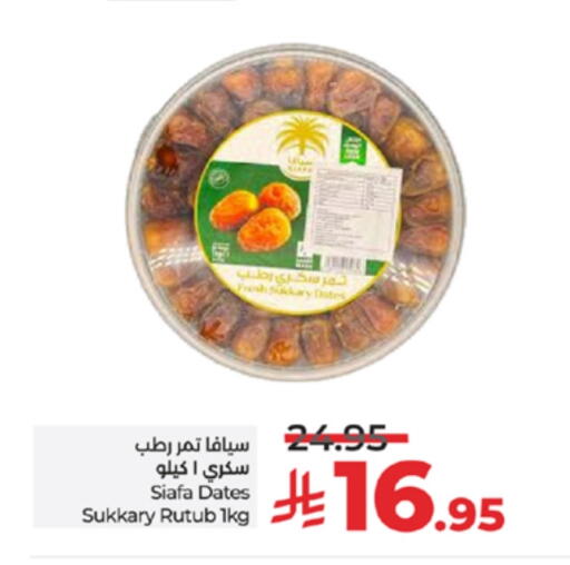 available at LULU Hypermarket in KSA, Saudi Arabia, Saudi - Mecca