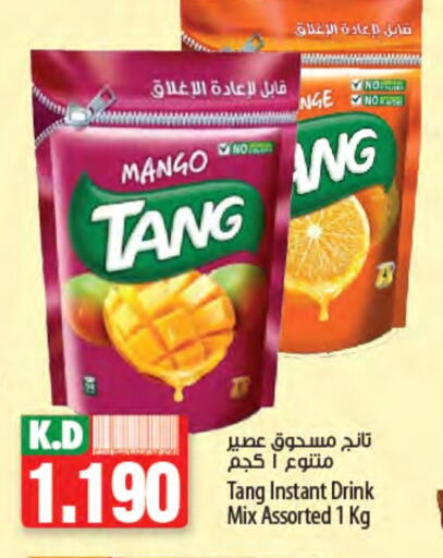 تانج available at مانجو هايبرماركت in الكويت - محافظة الجهراء