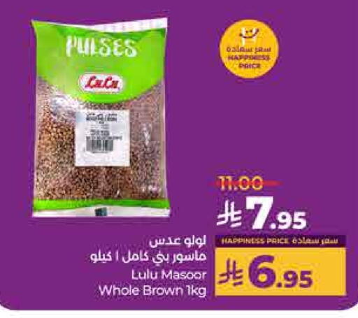 LULU available at LULU Hypermarket in KSA, Saudi Arabia, Saudi - Riyadh