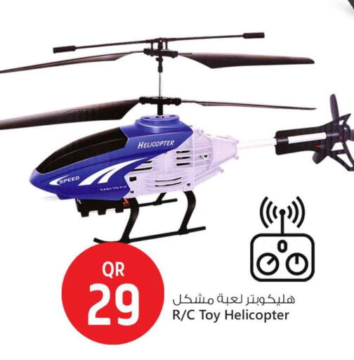 available at Safari Hypermarket in Qatar - Al Rayyan