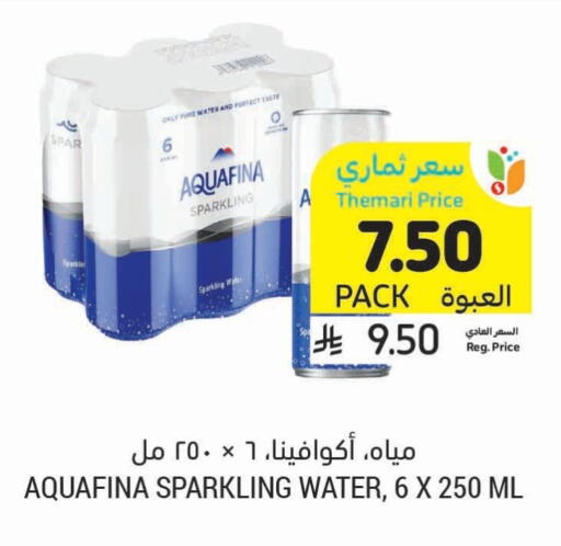 AQUAFINA available at Tamimi Market in KSA, Saudi Arabia, Saudi - Al Khobar