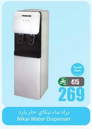 available at Othaim Markets in KSA, Saudi Arabia, Saudi - Unayzah