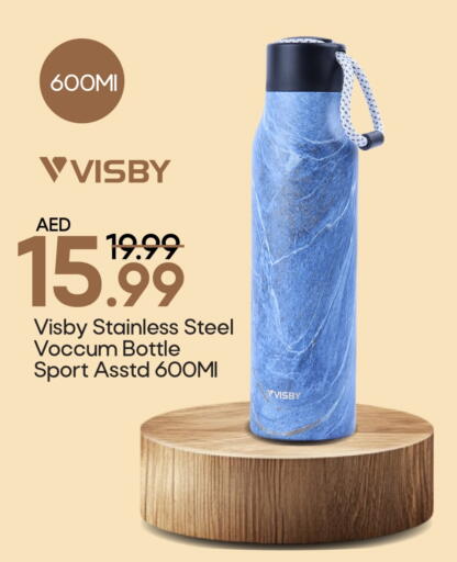 available at Mark & Save in UAE - Abu Dhabi