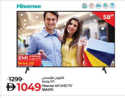 HISENSE available at Lulu Hypermarket in UAE - Fujairah