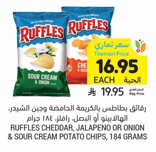 Onion Potato available at Tamimi Market in KSA, Saudi Arabia, Saudi - Buraidah