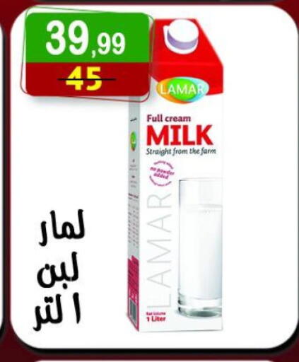 أرز لزج available at هايبر النسر in Egypt - القاهرة