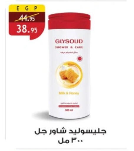available at Al Rayah Market   in Egypt - Cairo
