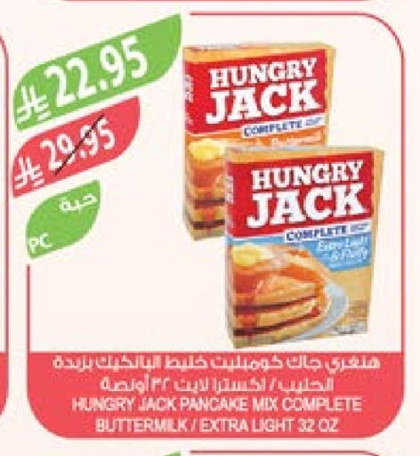 Flour & Baking Supplies in Farm , Saudi Arabia Offers - Saudi Arabia available at Farm in KSA, Saudi Arabia, Saudi - Al-Kharj