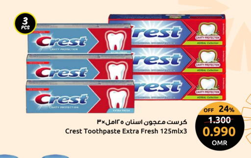 available at مركز سلطان in عُمان - مسقط‎