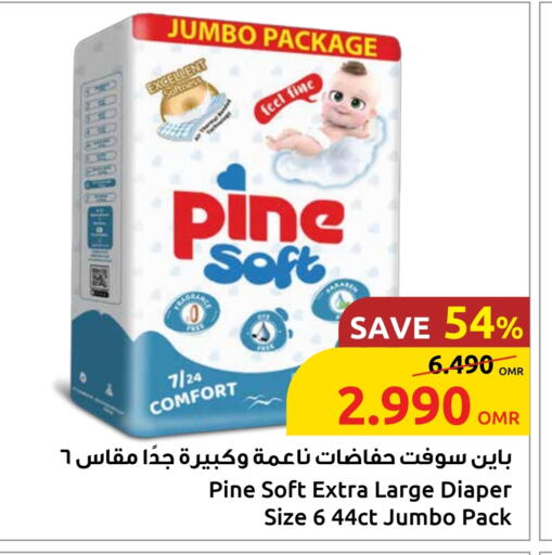 available at مركز سلطان in عُمان - صلالة