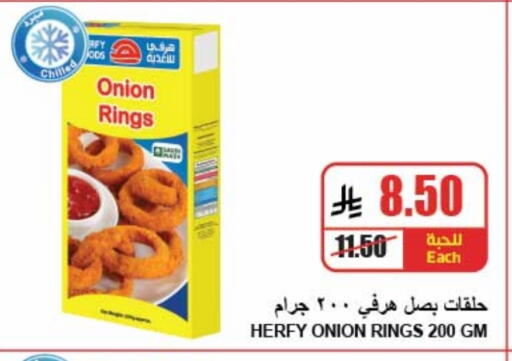 Onion available at A Market in KSA, Saudi Arabia, Saudi - Riyadh