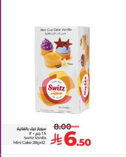 Vanilla available at لولو هايبرماركت in مملكة العربية السعودية, السعودية, سعودية - تبوك
