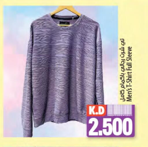 Men Clothing in Mango Hypermarket , Kuwait Offers - Kuwait Mango available at Mango Hypermarket in Kuwait - Kuwait City