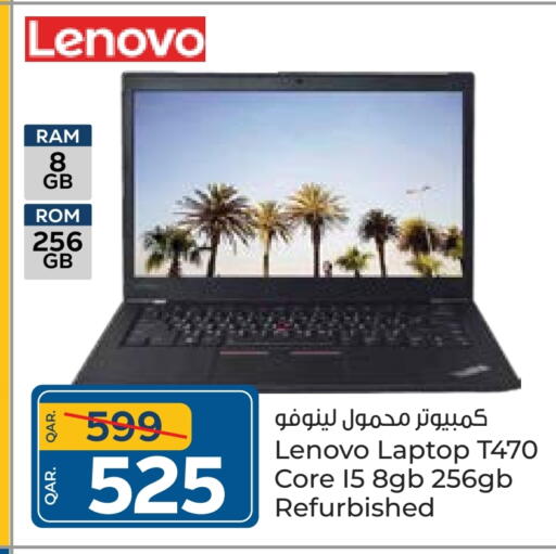 لينوفو لابتوب available at باريس هايبرماركت in قطر - الدوحة