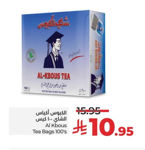 Tea Bags available at LULU Hypermarket in KSA, Saudi Arabia, Saudi - Qatif