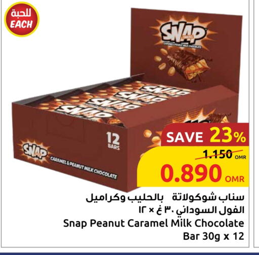 available at مركز سلطان in عُمان - صلالة
