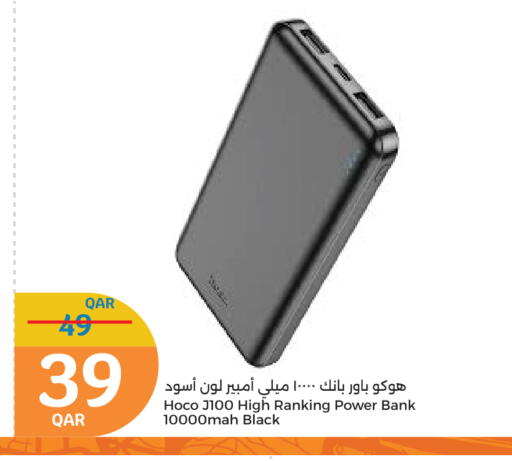 أكسسوارات in سيتي هايبرماركت, قطر Offers - قطر باور بانك available at سيتي هايبرماركت in قطر - الشحانية