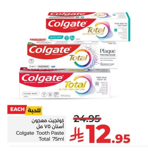 COLGATE Toothpaste available at LULU Hypermarket in KSA, Saudi Arabia, Saudi - Qatif