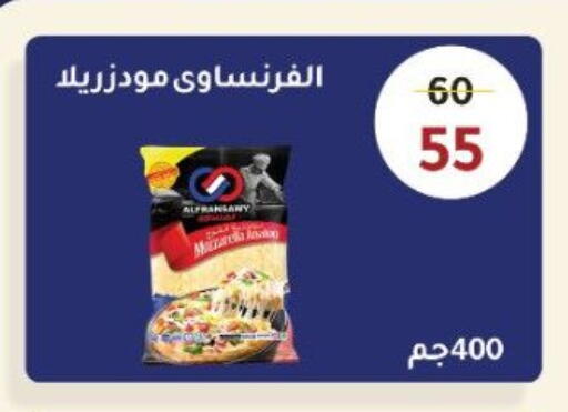 available at وكالة المنصورة - الدقهلية‎ in Egypt - القاهرة