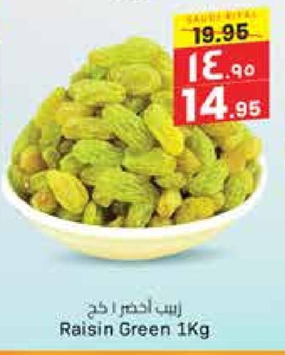 available at City Flower in KSA, Saudi Arabia, Saudi - Sakaka