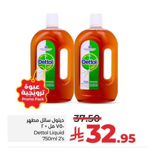 DETTOL Disinfectant available at LULU Hypermarket in KSA, Saudi Arabia, Saudi - Qatif