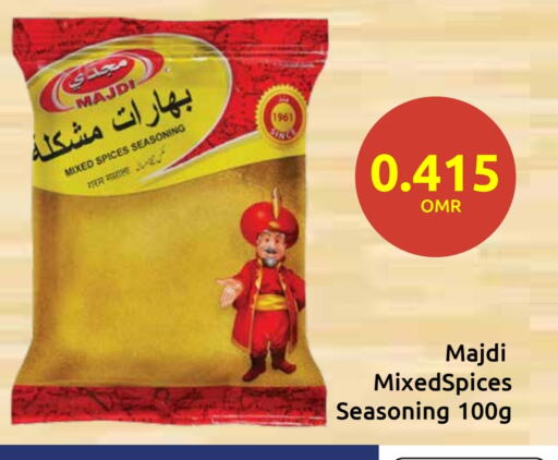 Spices available at Sultan Center  in Oman - Salalah