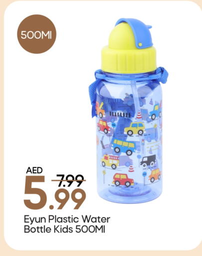 available at Mark & Save in UAE - Abu Dhabi