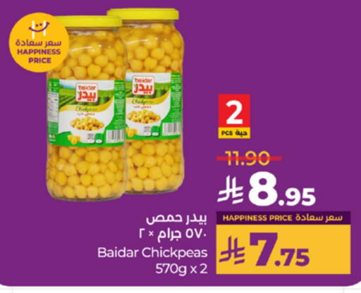 available at LULU Hypermarket in KSA, Saudi Arabia, Saudi - Mecca