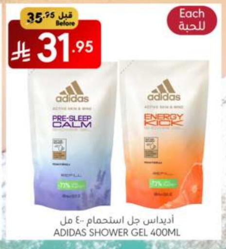 الاستحمام ونظافة الجسم in مانويل ماركت, المملكة العربية السعودية Offers - المملكة العربية السعودية أديداس جل استحمام available at مانويل ماركت in مملكة العربية السعودية, السعودية, سعودية - الرياض