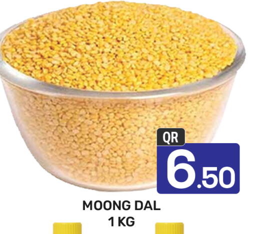 available at Majlis Hypermarket in Qatar - Doha