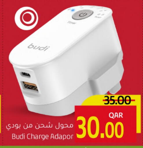 available at Gulf Food Center in Qatar - Al-Shahaniya