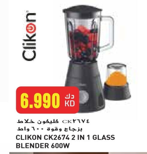CLIKON Mixer / Grinder available at Grand Hyper in Kuwait - Kuwait City
