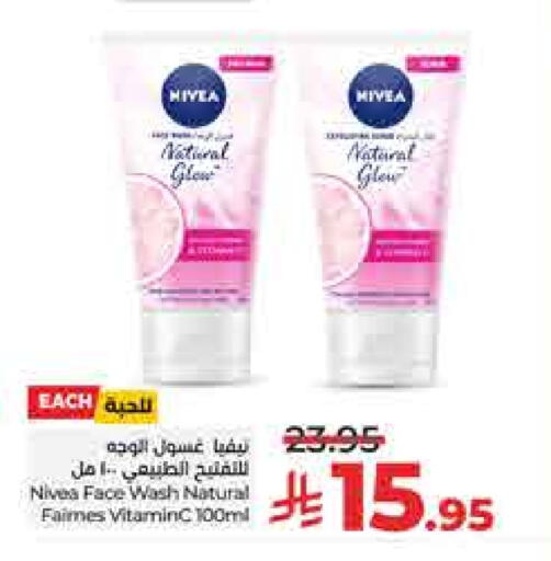 Nivea Face Wash available at LULU Hypermarket in KSA, Saudi Arabia, Saudi - Hail