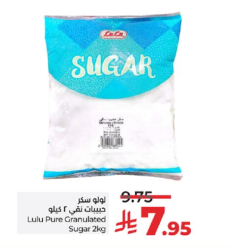 لولو available at لولو هايبرماركت in مملكة العربية السعودية, السعودية, سعودية - تبوك