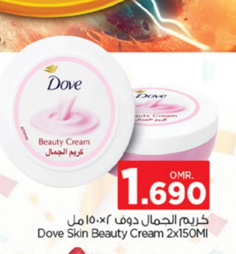 DOVE Face Cream available at Nesto Hyper Market   in Oman - Muscat