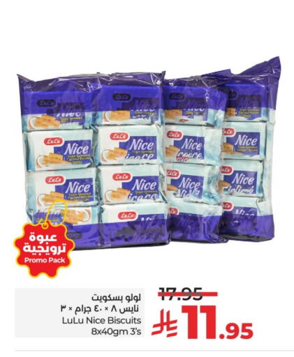 available at لولو هايبرماركت in مملكة العربية السعودية, السعودية, سعودية - حائل‎