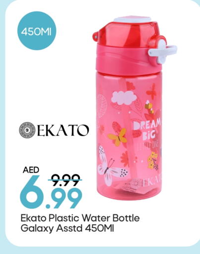 available at مارك & سيف in الإمارات العربية المتحدة , الامارات - الشارقة / عجمان