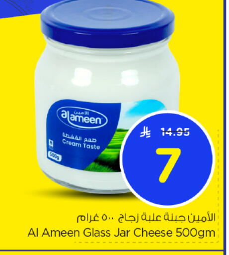 AL AMEEN Cream Cheese available at Nesto in KSA, Saudi Arabia, Saudi - Al-Kharj