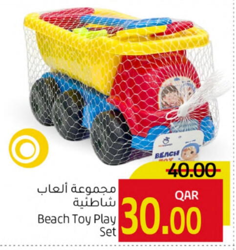 available at Gulf Food Center in Qatar - Al-Shahaniya