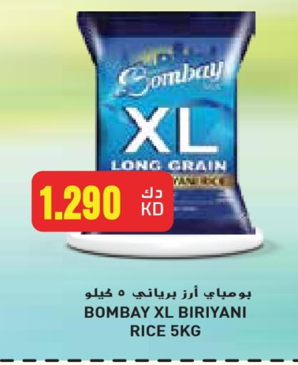 Basmati / Biryani Rice available at Grand Hyper in Kuwait - Jahra Governorate