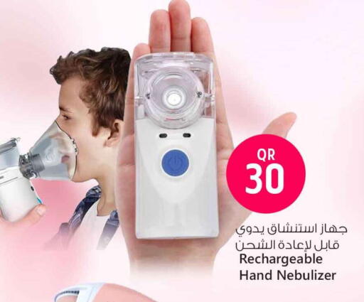 available at Safari Hypermarket in Qatar - Doha