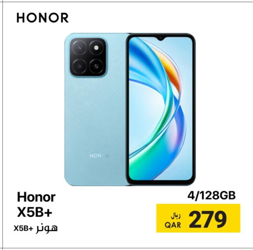 هونر available at آر بـــي تـــك in قطر - أم صلال