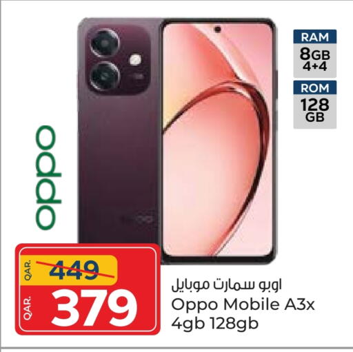 OPPO available at Paris Hypermarket in Qatar - Al Rayyan