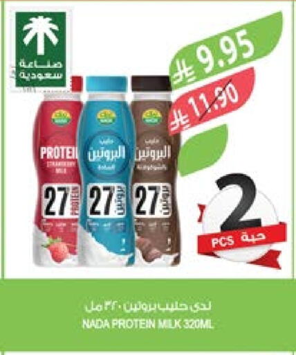 NADA Protein Milk available at Farm  in KSA, Saudi Arabia, Saudi - Khafji