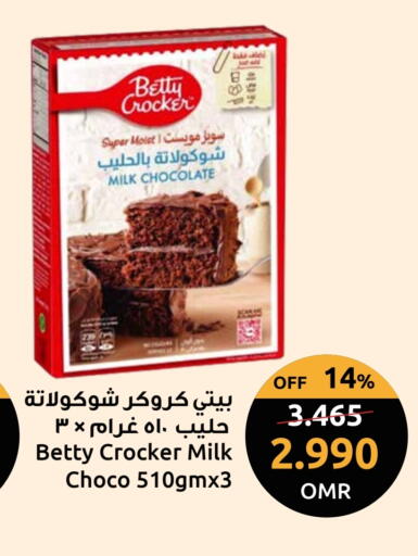 available at مركز سلطان in عُمان - صلالة