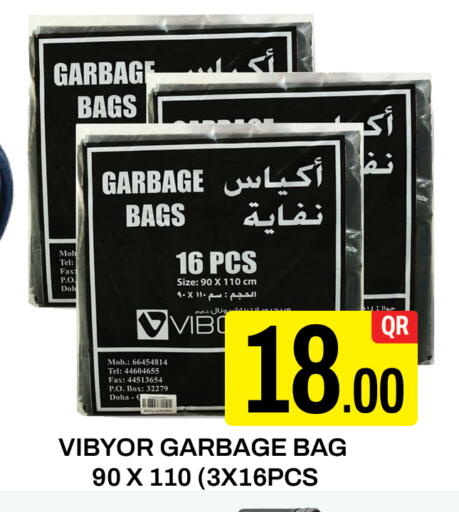 Garbage / Trash Bags available at Majlis Hypermarket in Qatar - Al Rayyan